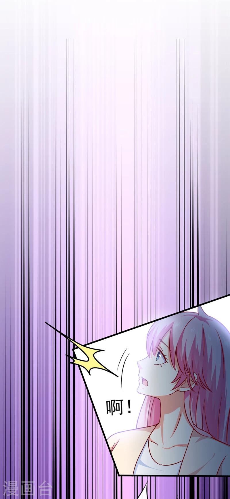 第116话 莫逸风的交易-第121话