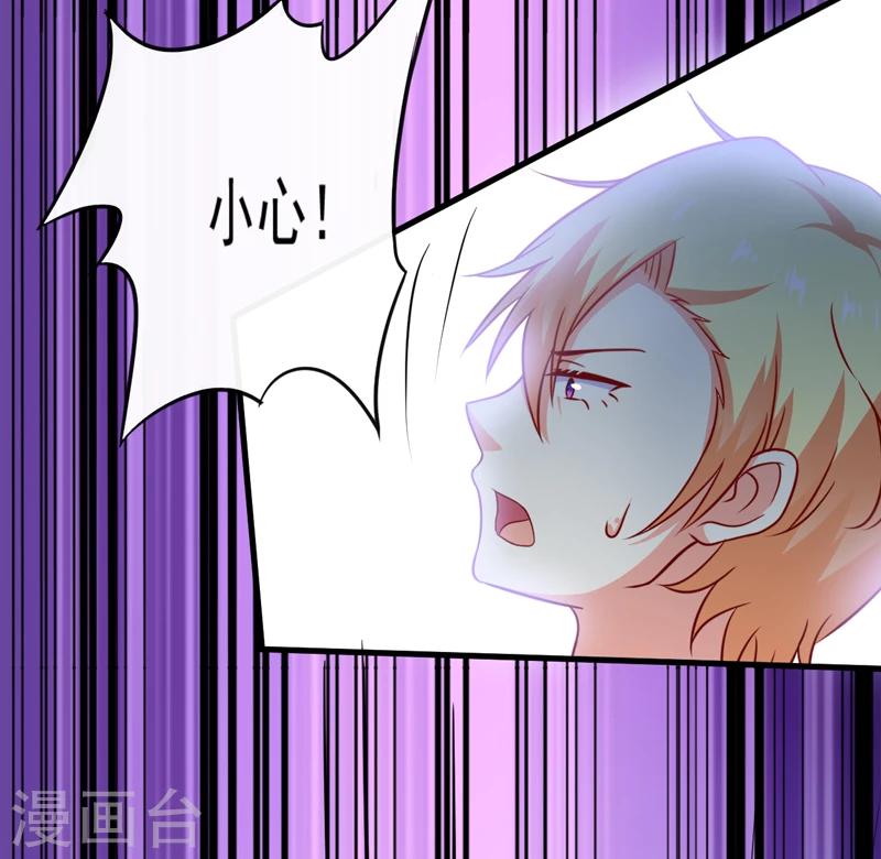 第116话 莫逸风的交易-第121话