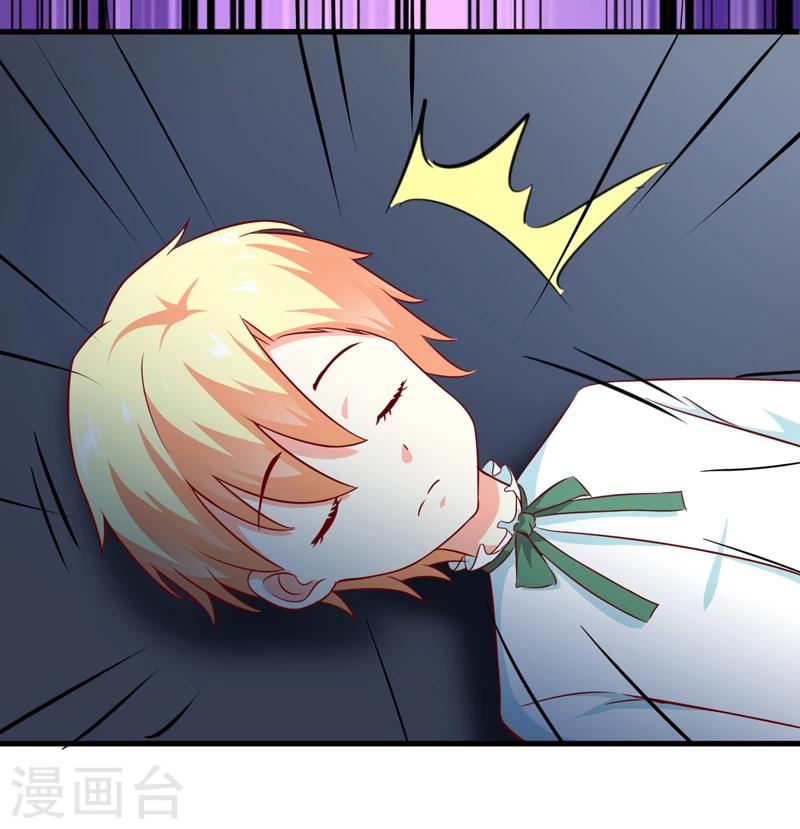 第116话 莫逸风的交易-第121话