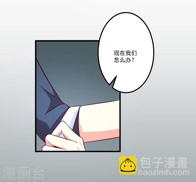 第116话 莫逸风的交易-第121话