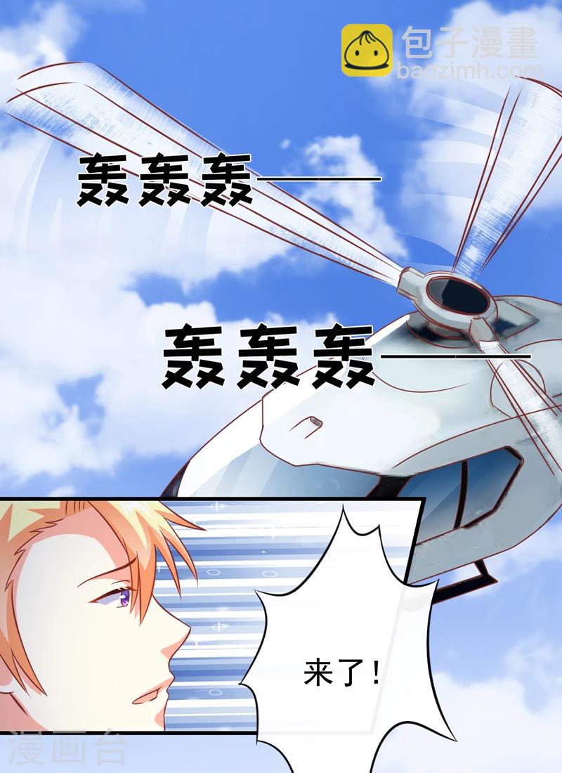 最终话 幸福(1/2)-第123话