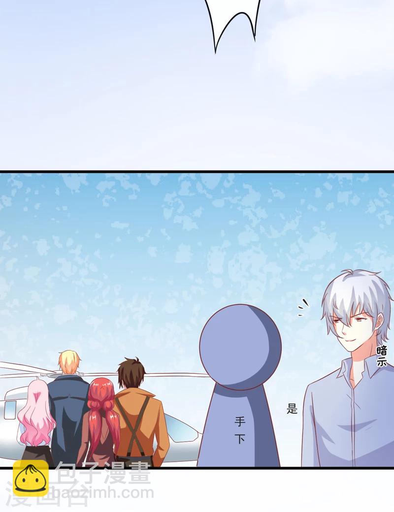 最终话 幸福(1/2)-第123话