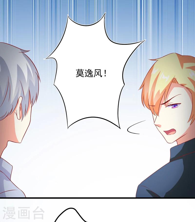 最终话 幸福(1/2)-第123话