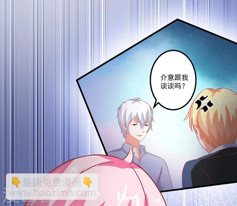 最终话 幸福(1/2)-第123话