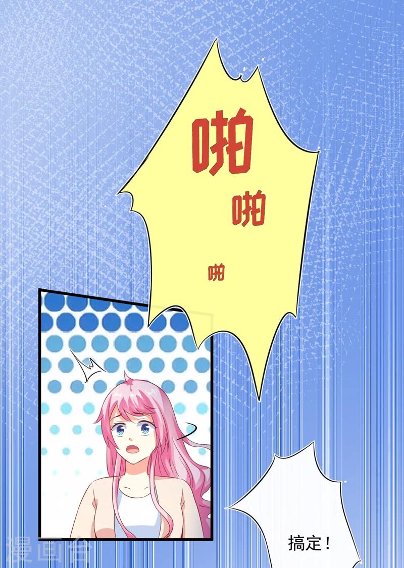 最终话 幸福(1/2)-第123话