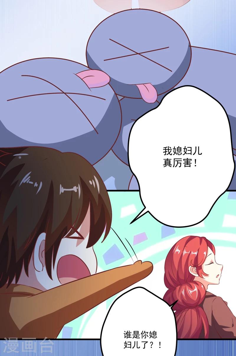 最终话 幸福(1/2)-第123话