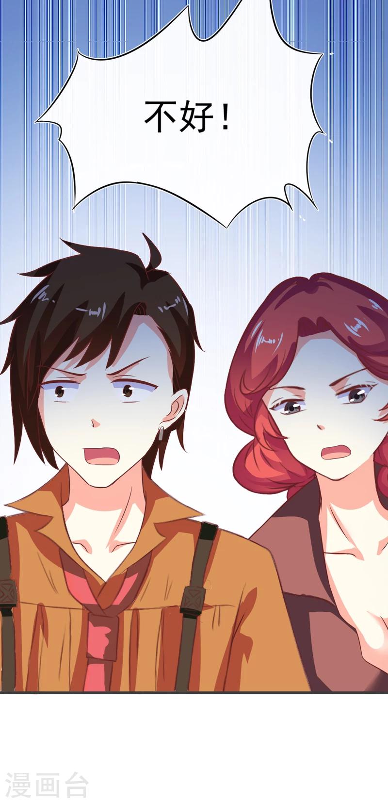 最终话 幸福(1/2)-第123话