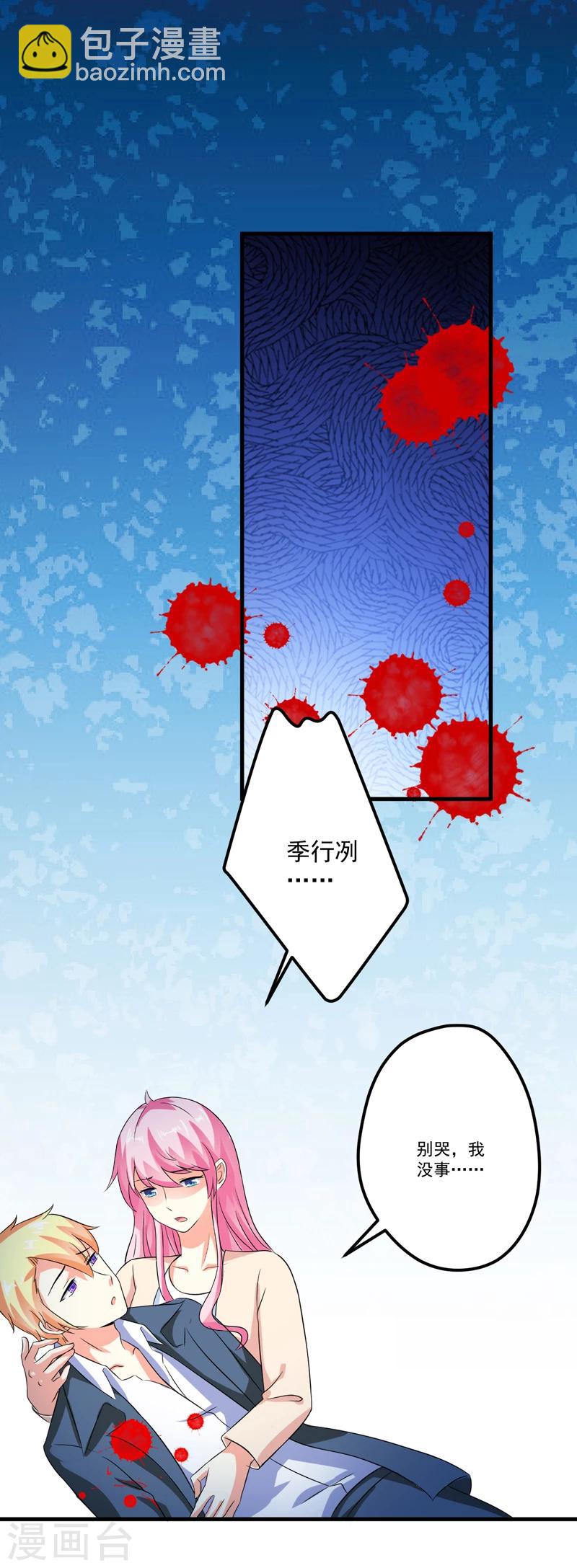 最终话 幸福(1/2)-第123话