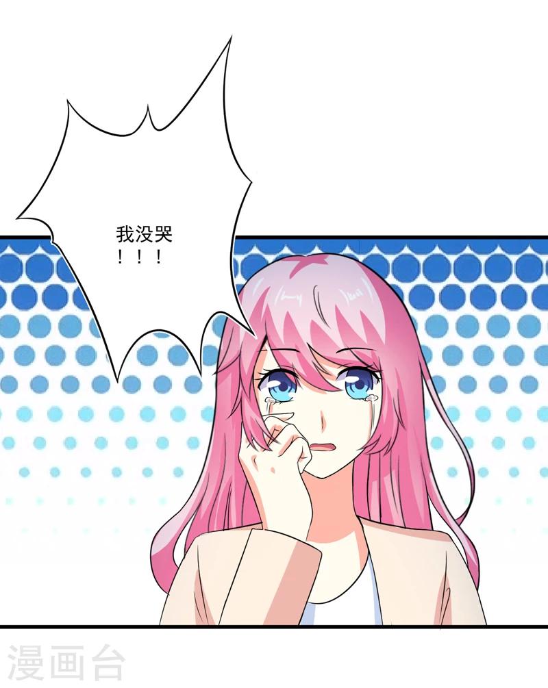 最终话 幸福(1/2)-第123话