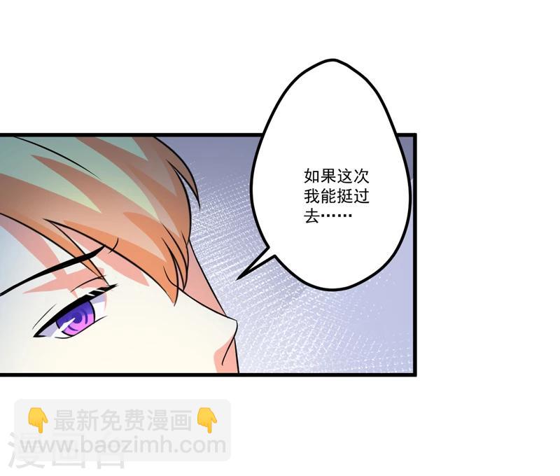 最终话 幸福(1/2)-第123话