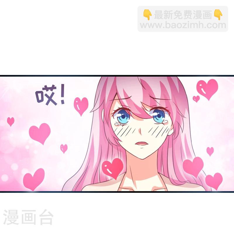 最终话 幸福(1/2)-第123话