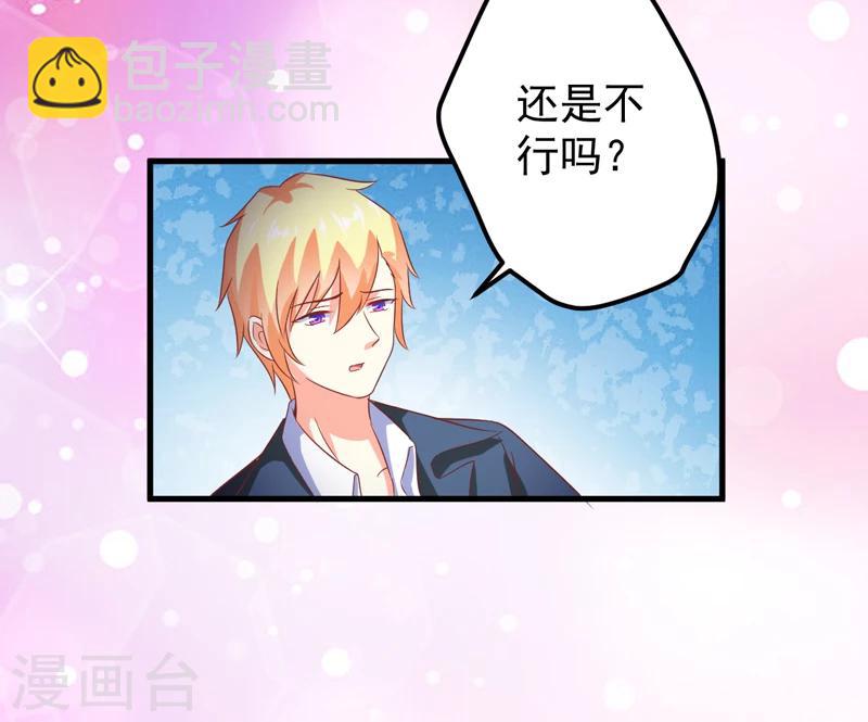 最终话 幸福(1/2)-第123话