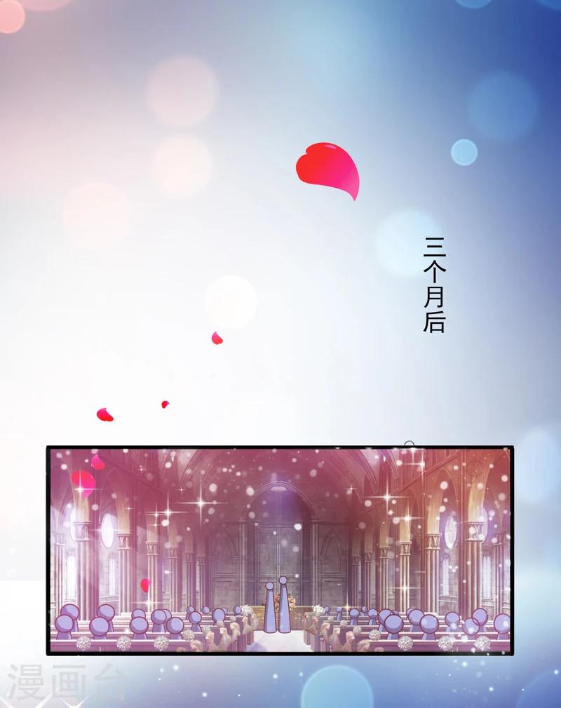 最终话 幸福(1/2)-第123话