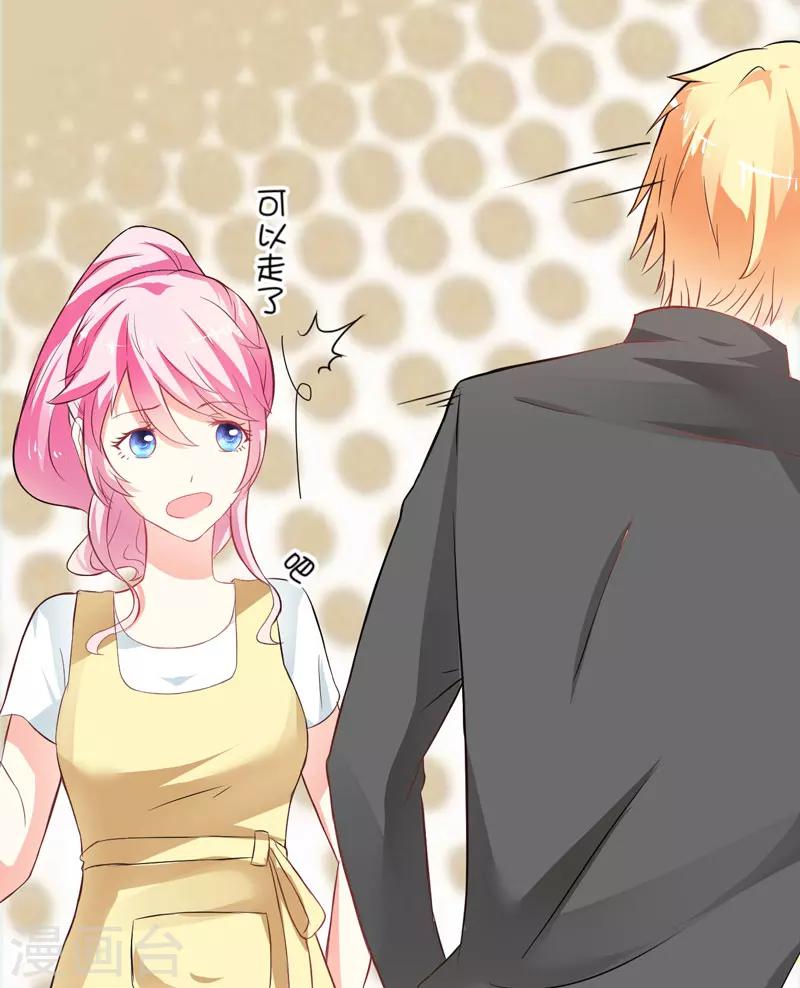 第15话 现在开始认识也不晚-第15话