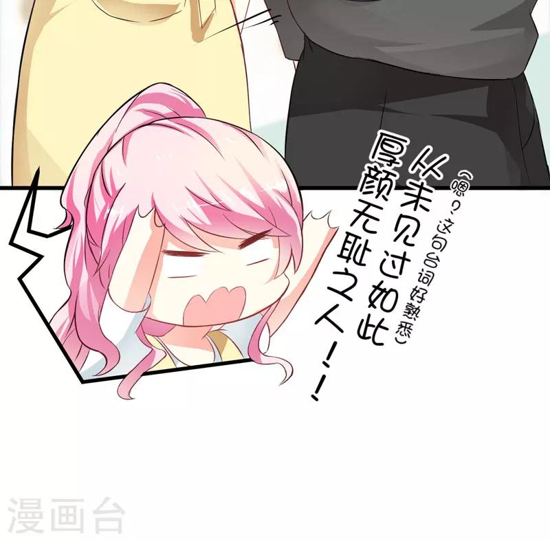 第15话 现在开始认识也不晚-第15话