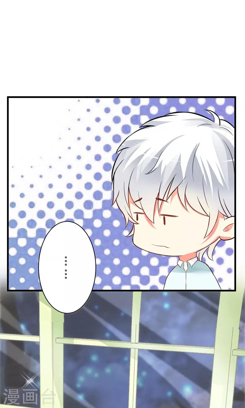 第15话 现在开始认识也不晚-第15话