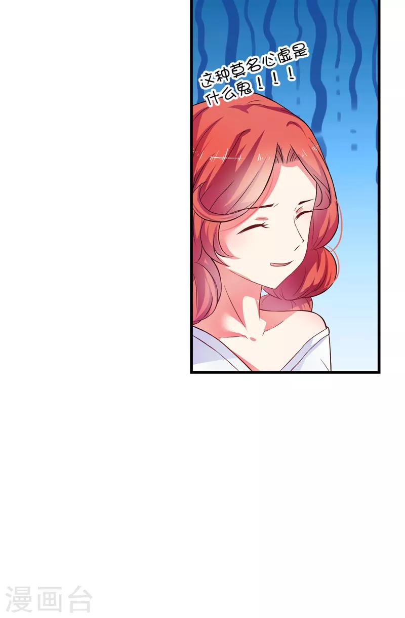 第15话 现在开始认识也不晚-第15话