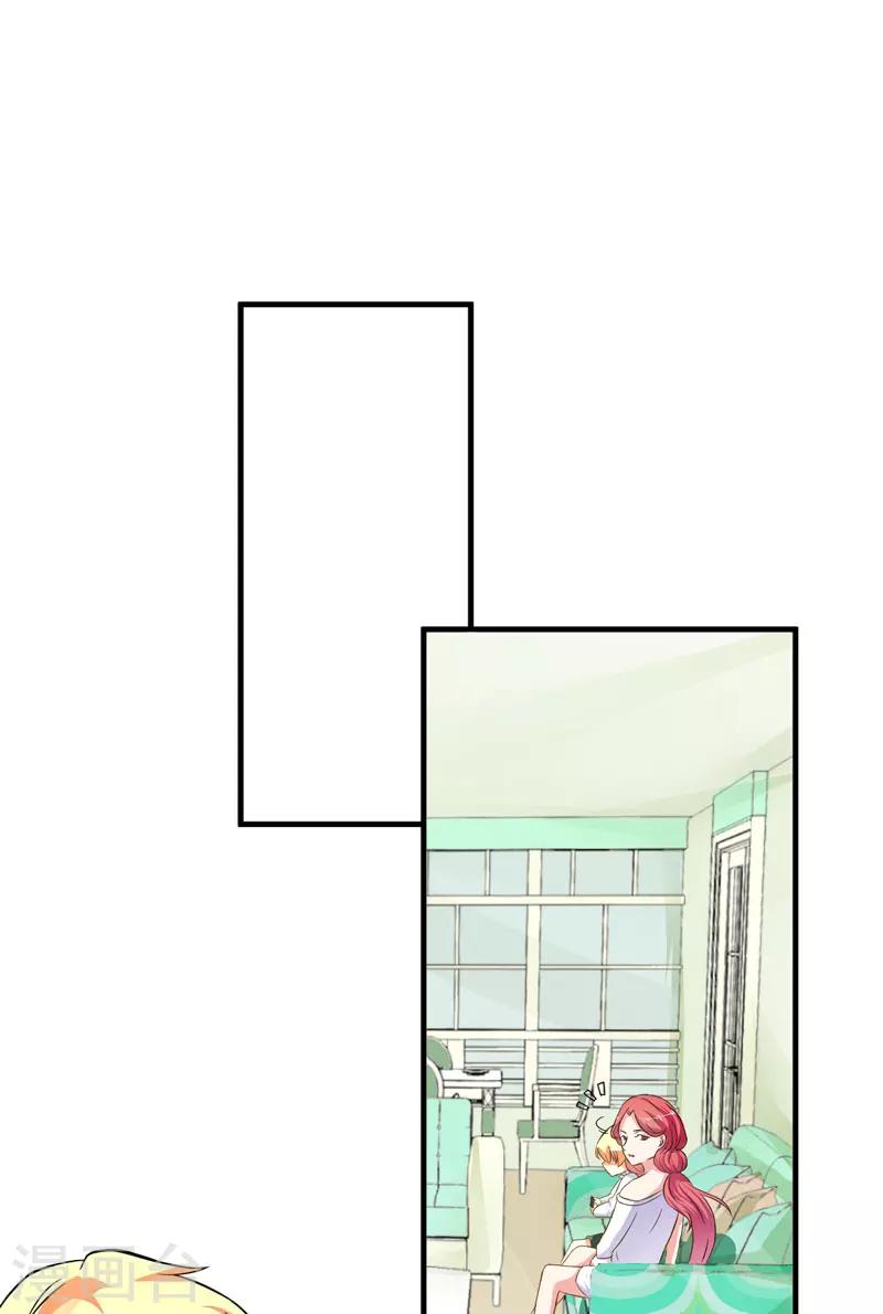 第17话 你是不是喜欢我干妈-第17话