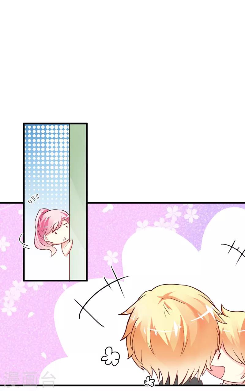 第17话 你是不是喜欢我干妈-第17话