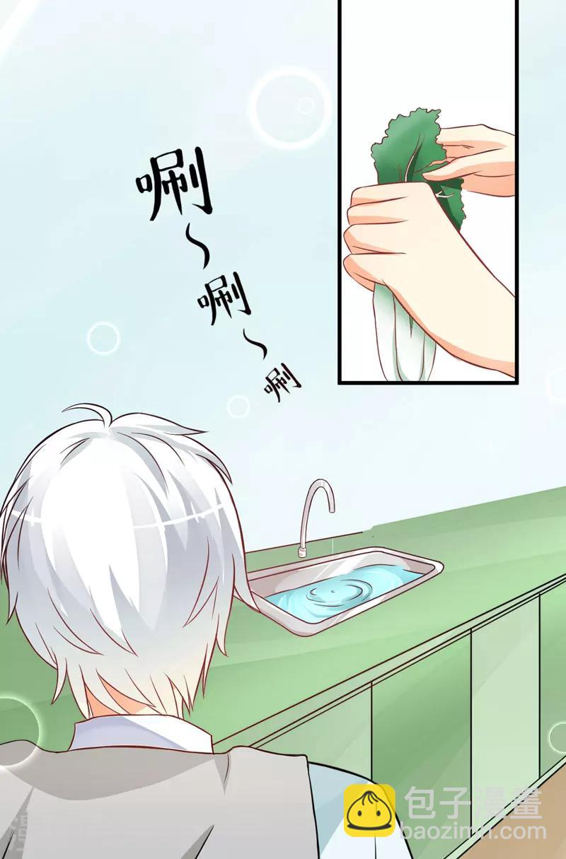 第17话 你是不是喜欢我干妈-第17话