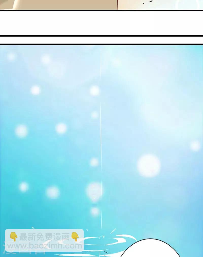 第17话 你是不是喜欢我干妈-第17话