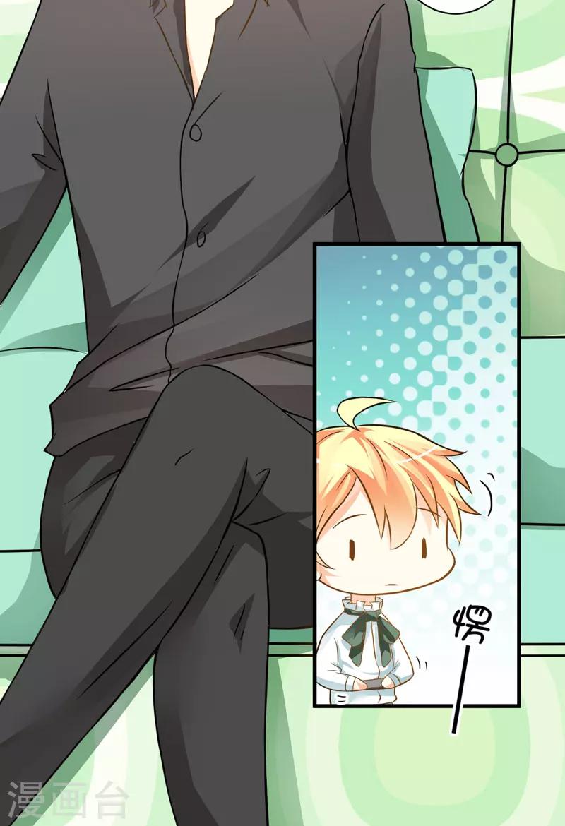 第17话 你是不是喜欢我干妈-第17话