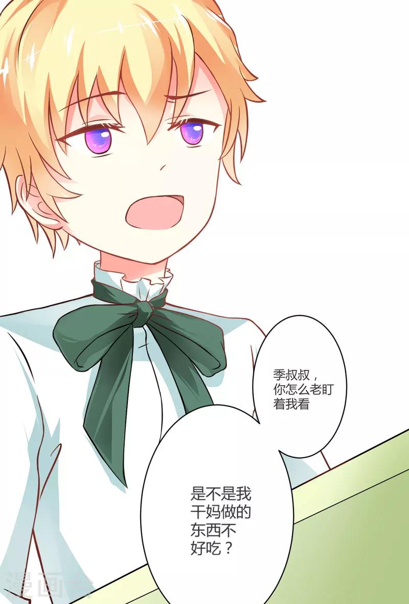 第19话 基因这种东西很强大-第19话