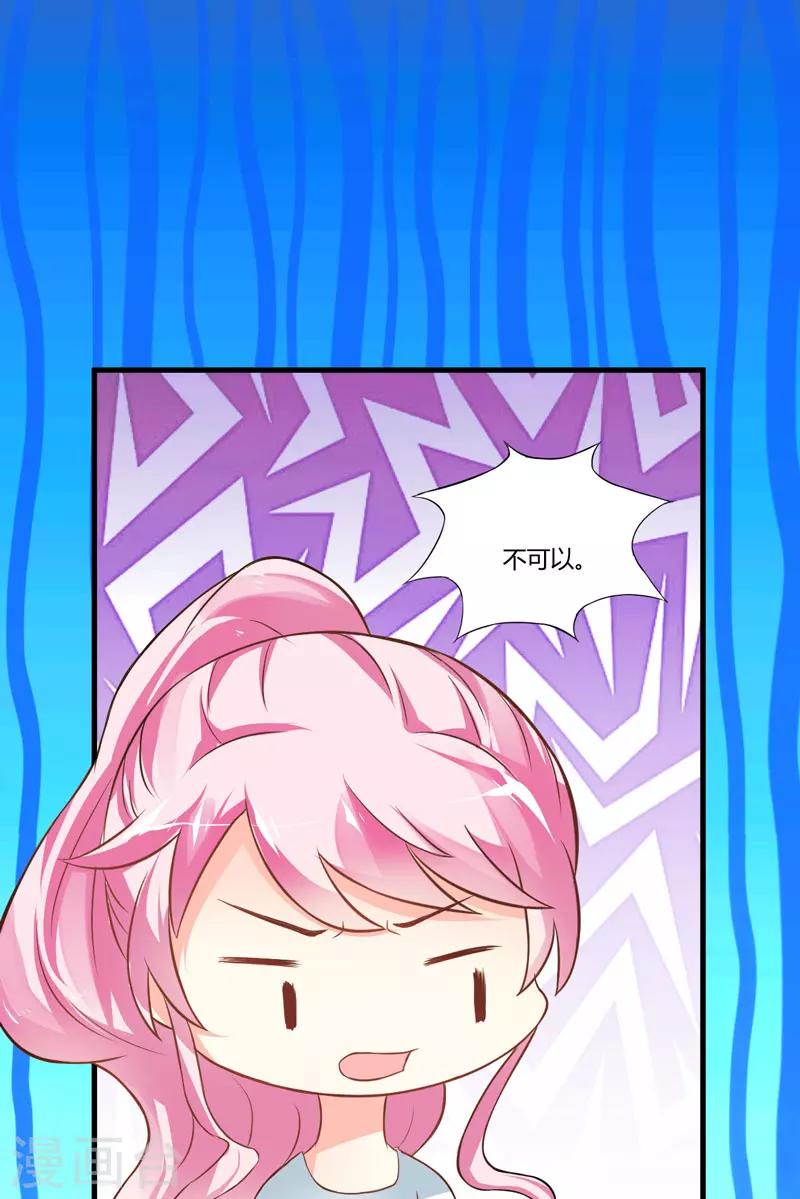 第19话 基因这种东西很强大-第19话