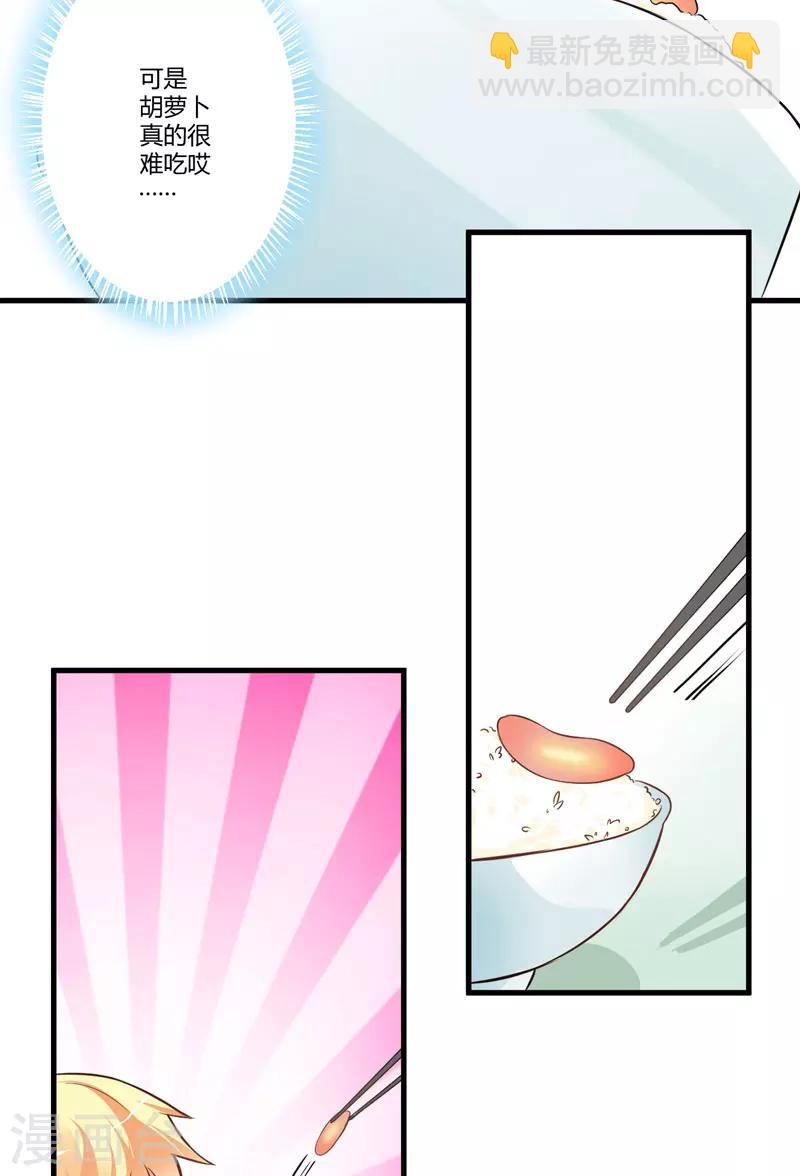 第19话 基因这种东西很强大-第19话