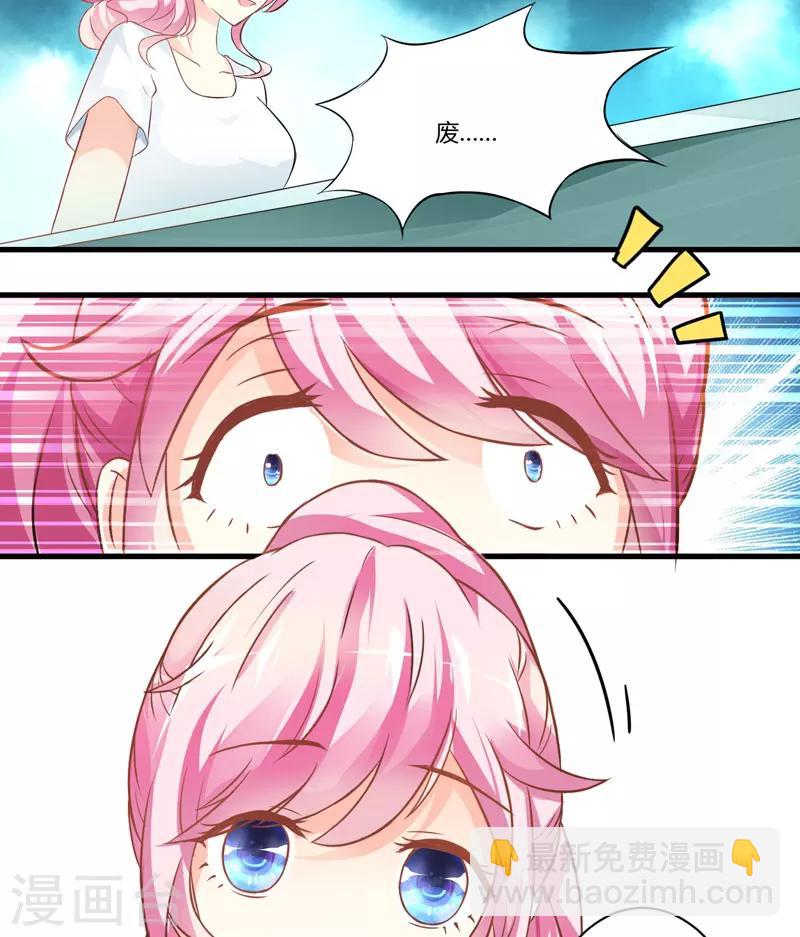 第19话 基因这种东西很强大-第19话