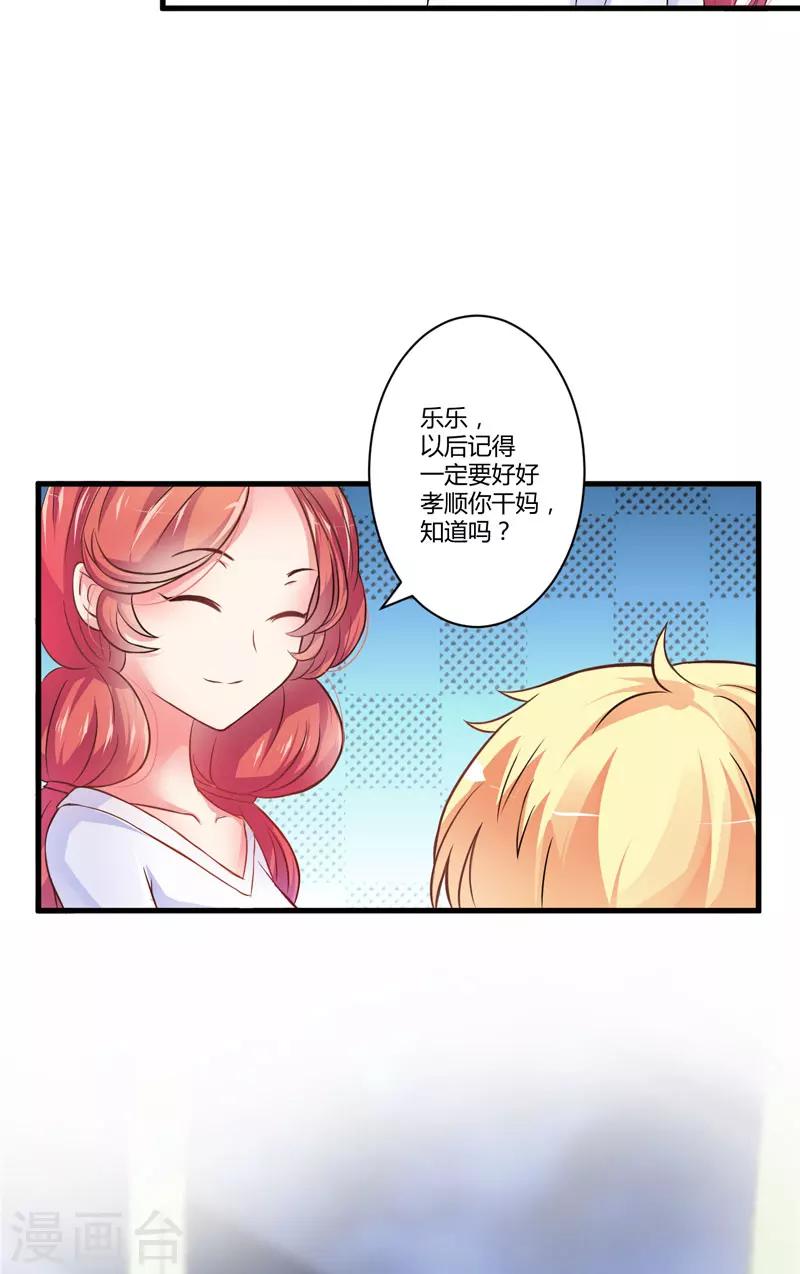 第19话 基因这种东西很强大-第19话