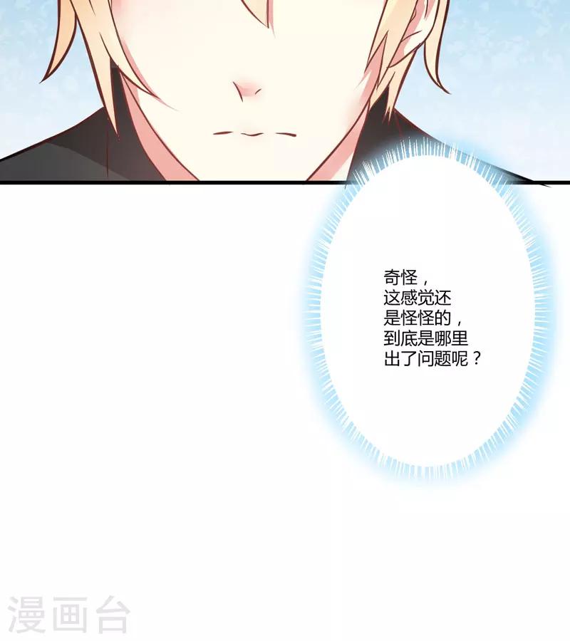 第19话 基因这种东西很强大-第19话