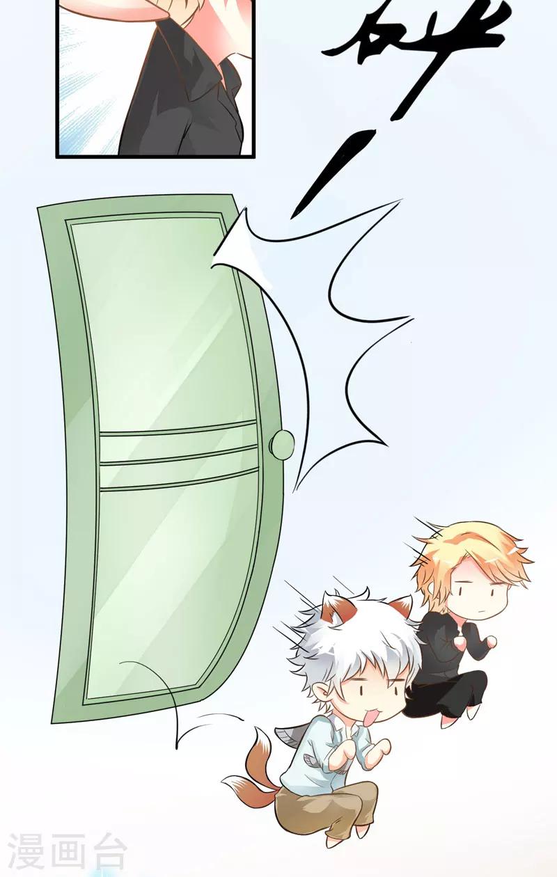 第19话 基因这种东西很强大-第19话