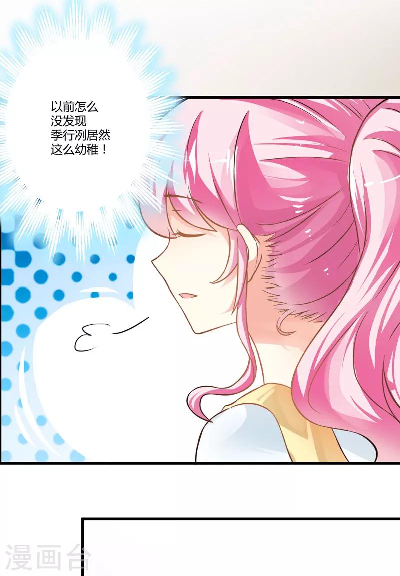 第19话 基因这种东西很强大-第19话