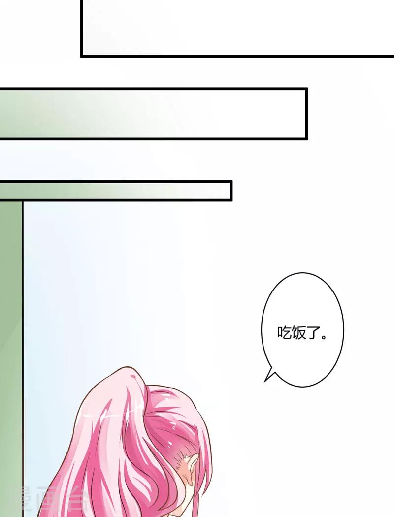 第19话 基因这种东西很强大-第19话