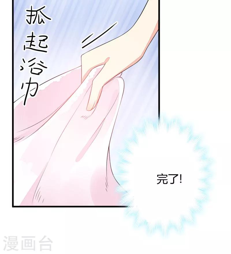 第3话 我不过是花钱上了一个女人-第3话