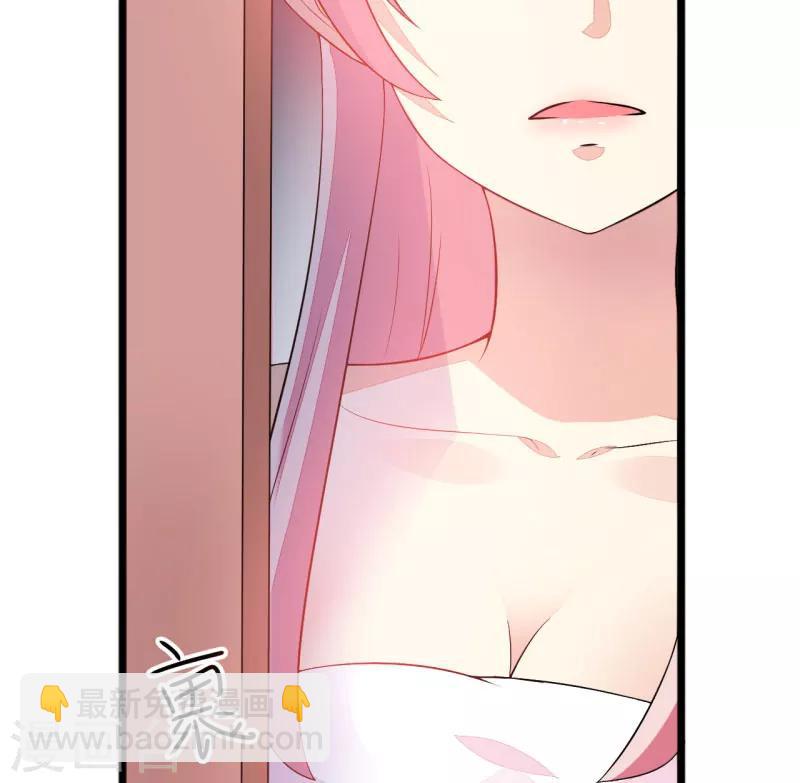 第3话 我不过是花钱上了一个女人-第3话