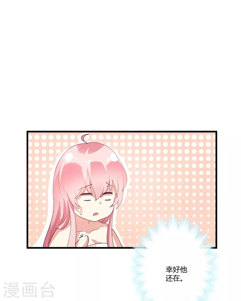 第3话 我不过是花钱上了一个女人-第3话