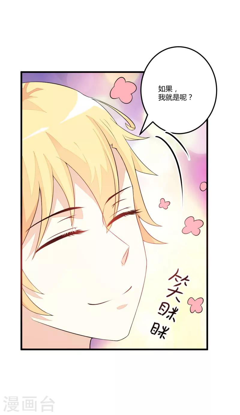 第3话 我不过是花钱上了一个女人-第3话