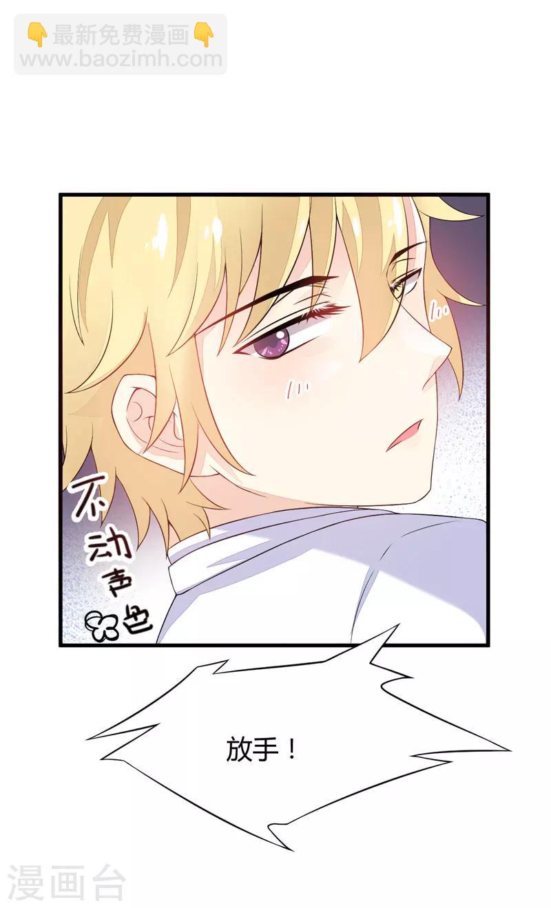 第3话 我不过是花钱上了一个女人-第3话