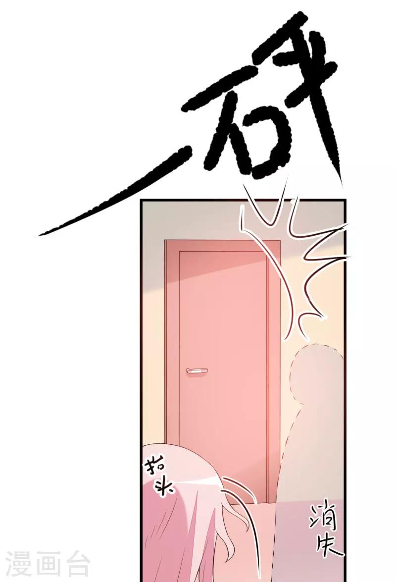 第3话 我不过是花钱上了一个女人-第3话