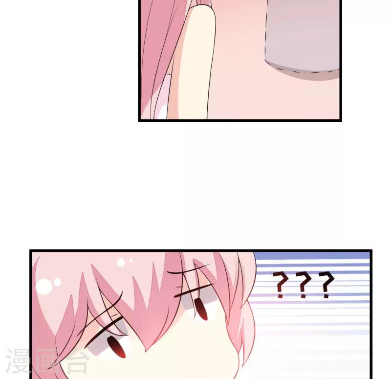 第3话 我不过是花钱上了一个女人-第3话