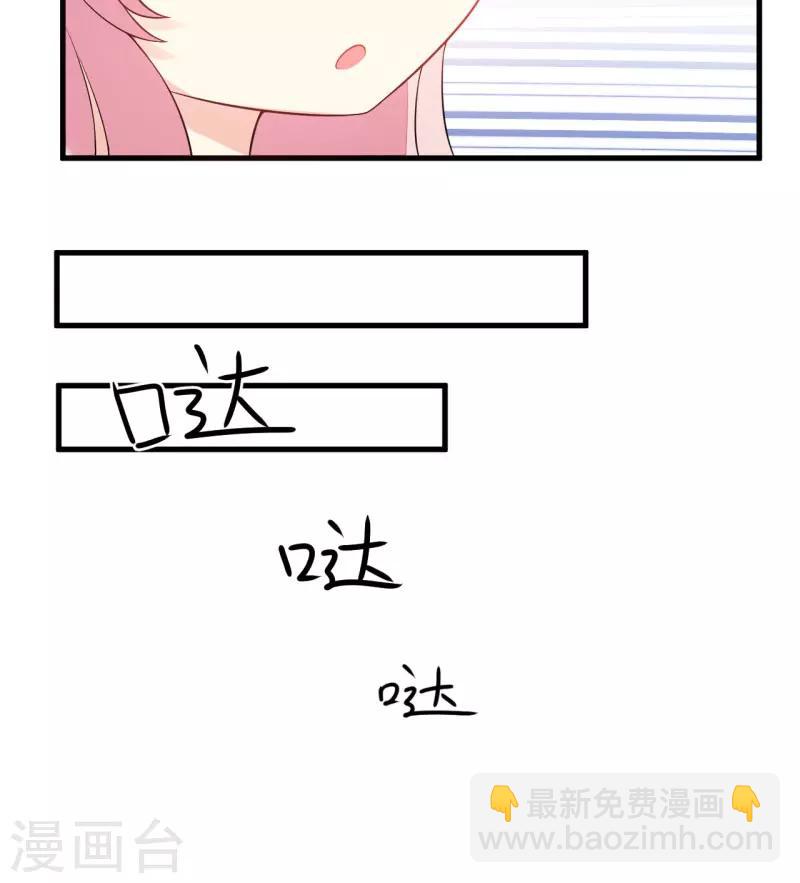 第3话 我不过是花钱上了一个女人-第3话