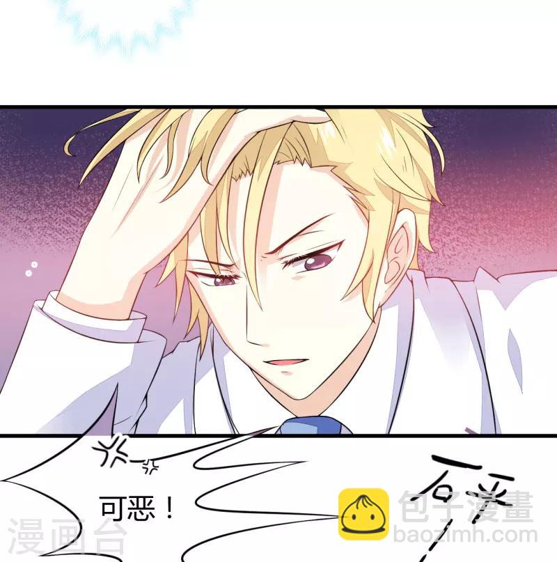 第3话 我不过是花钱上了一个女人-第3话