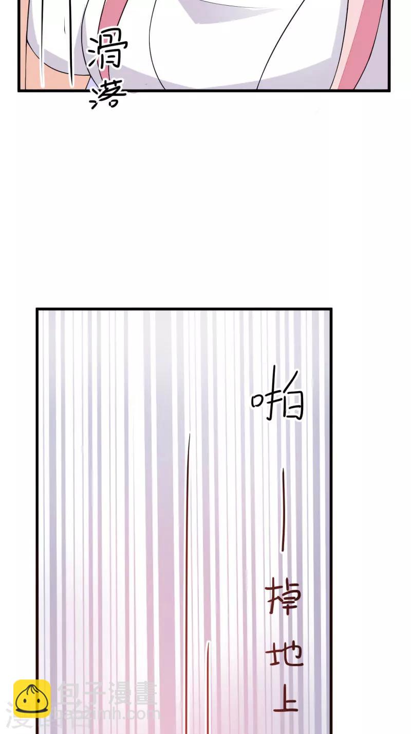 第3话 我不过是花钱上了一个女人-第3话