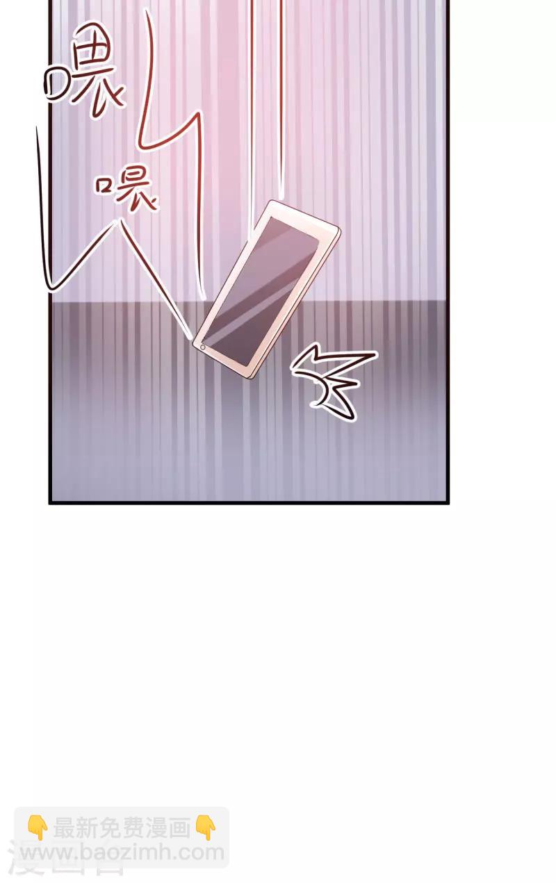 第3话 我不过是花钱上了一个女人-第3话