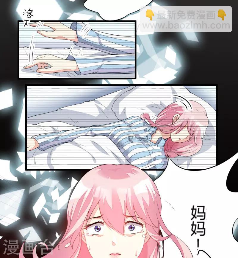 第3话 我不过是花钱上了一个女人-第3话