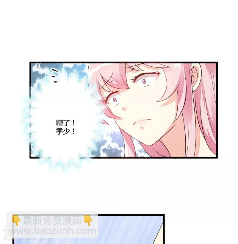 第3话 我不过是花钱上了一个女人-第3话