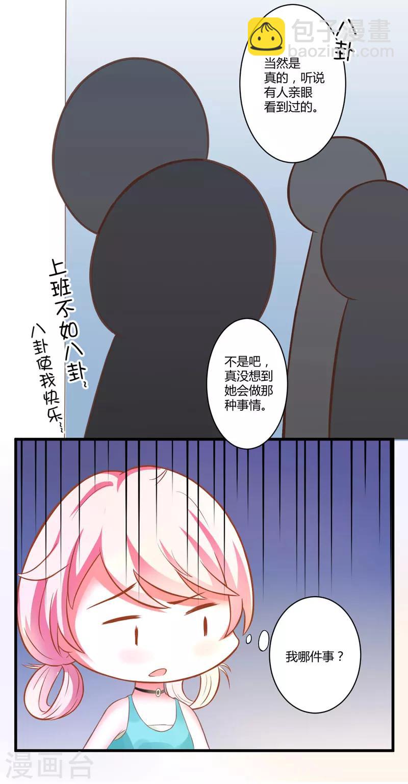 第23话 争锋相对-第23话