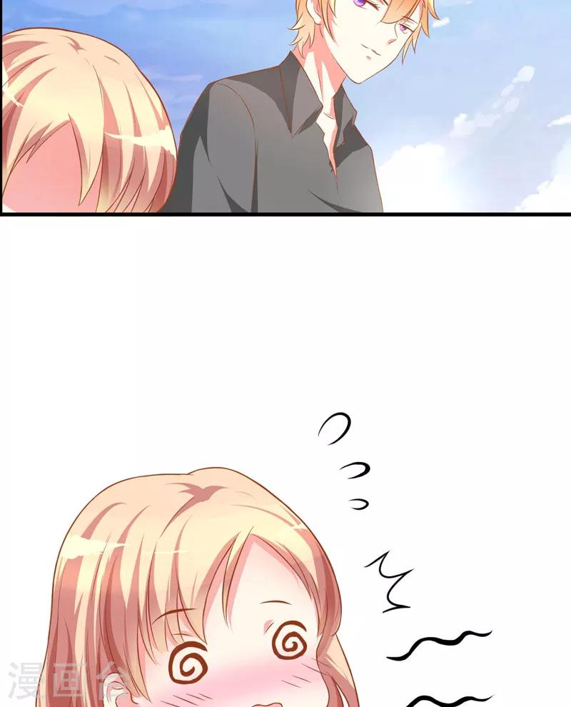 第25话 新任台长已上线(1/2)-第25话